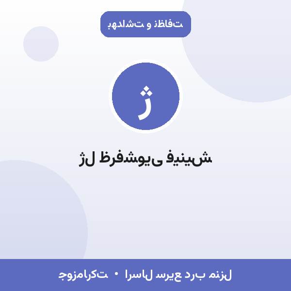 ژل ظرفشویی فینیش