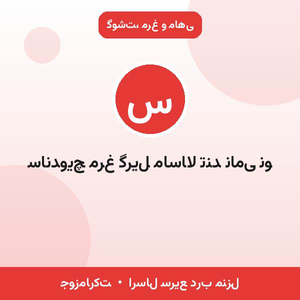 ساندویچ مرغ گریل ماسالا تند نامی نو
