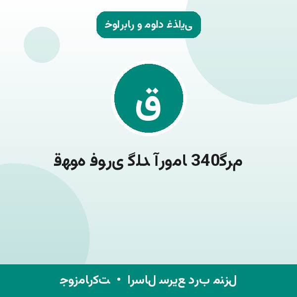 قهوه فوری گلد آروما 340گرم
