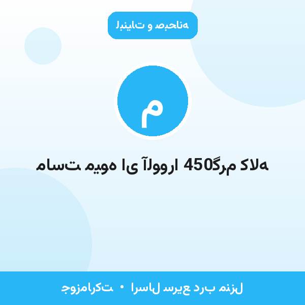 ماست میوه ای آلوورا 450گرم کاله