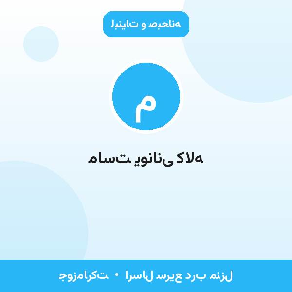 ماست یونانی کاله