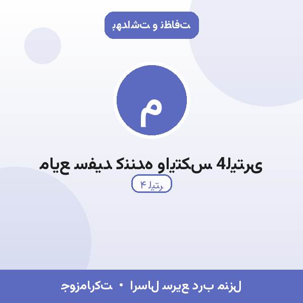 مایع سفید کننده وایتکس 4لیتری