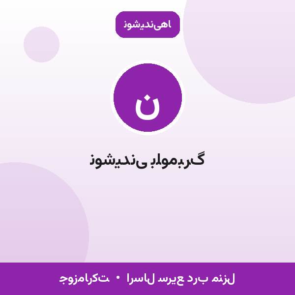 نوشیدنی بلومبرگ